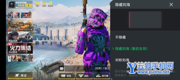 黑鲨4s玩<a href='https://www.wddqw.com/c_657.html' target='_blank'>游戏</a>有哪些特色功能-<a href='https://www.wddqw.com/c_657.html' target='_blank'>游戏</a>体验感如何