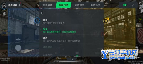 黑鲨4s玩<a href='https://www.wddqw.com/c_657.html' target='_blank'>游戏</a>有哪些特色功能-<a href='https://www.wddqw.com/c_657.html' target='_blank'>游戏</a>体验感如何