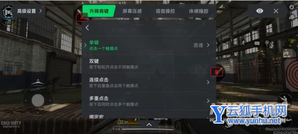 黑鲨4s玩<a href='https://www.wddqw.com/c_657.html' target='_blank'>游戏</a>有哪些特色功能-<a href='https://www.wddqw.com/c_657.html' target='_blank'>游戏</a>体验感如何