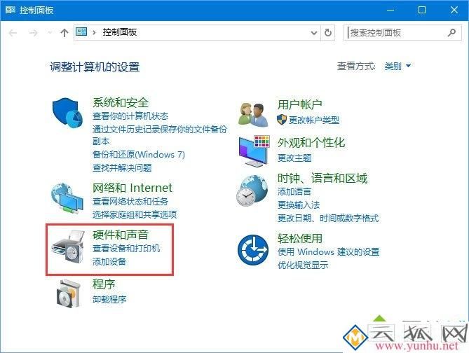 电脑中玩求生之路2鼠标消失了如何找回