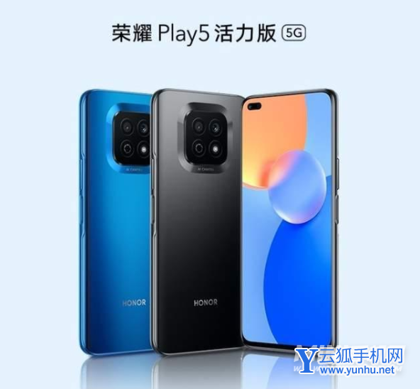 荣耀play5活力版支持5G吗-是双卡双待吗