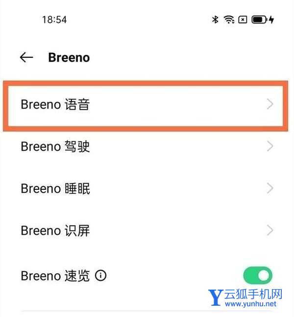 oppoA55支持语音唤醒么-有语音唤醒功能么