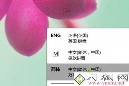 电脑中玩LOL一打字就卡顿的处理方法