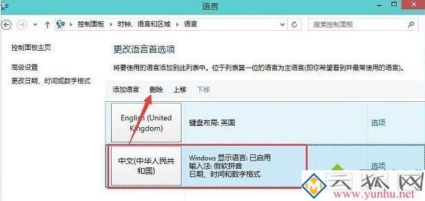 电脑中玩LOL一打字就卡顿的处理方法