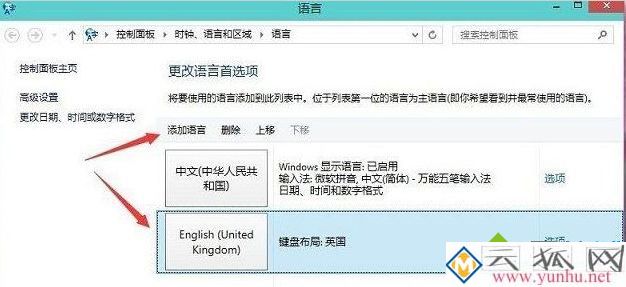 电脑中玩LOL一打字就卡顿的处理方法