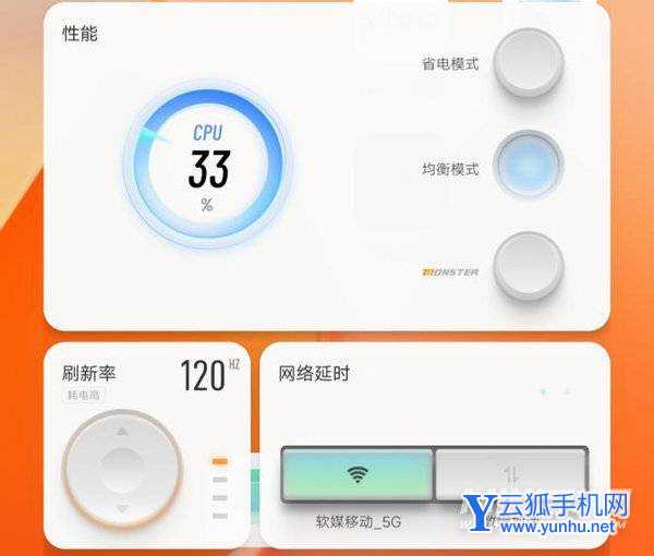 iQOOZ5x全面评测-深度测评
