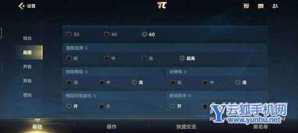 iQOOZ5x全面评测-深度测评