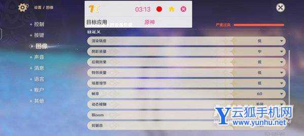 iQOOZ5x全面评测-深度测评