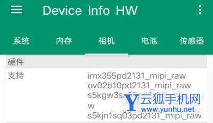 iQOOZ5x全面评测-深度测评