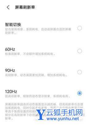 iQOOZ5x全面评测-深度测评