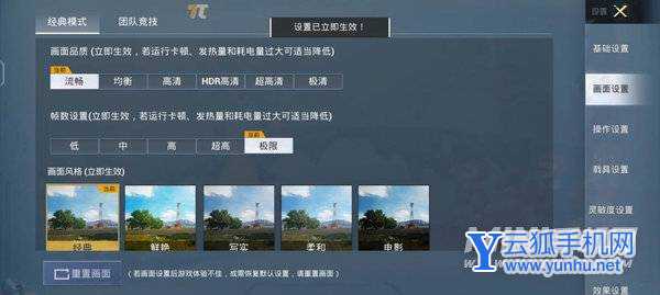 iQOOZ5x全面评测-深度测评