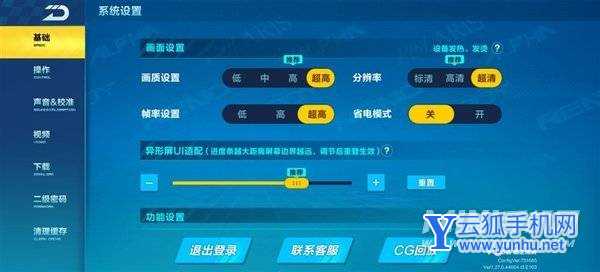 设计、性能全方位颠覆千元机！荣耀Play5活力版评测