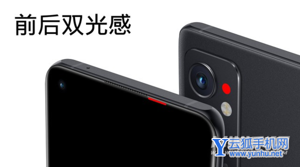 一加9RT屏幕有哪些升级-屏幕升级介绍