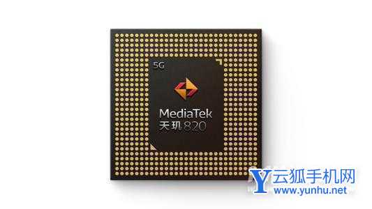 荣耀x30i什么时候发布-上市时间