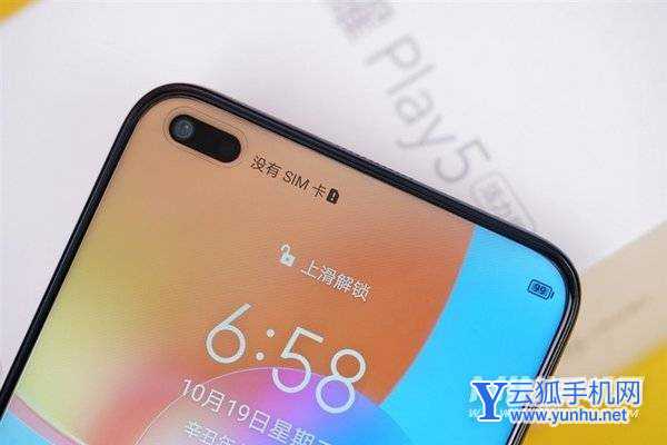 设计、性能全方位颠覆千元机！荣耀Play5活力版评测