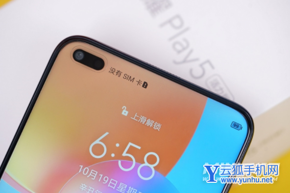 荣耀play5活力版屏幕是什么材质-屏幕材质怎么样