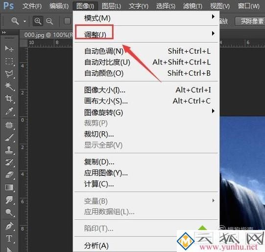 电脑中怎样调照片曝光 电脑中怎样调照片曝光