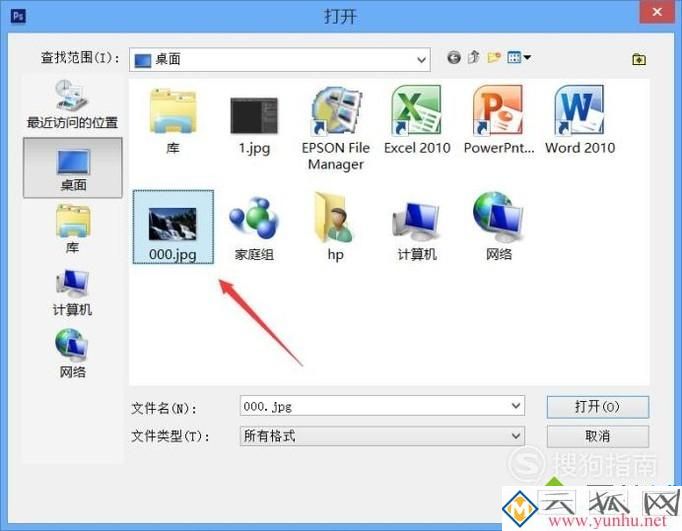 电脑中怎样调照片曝光 电脑中怎样调照片曝光