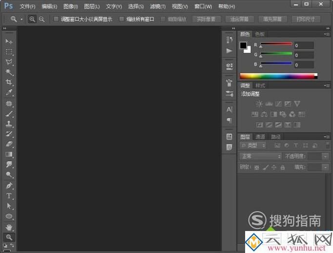 电脑中怎样调照片曝光 电脑中怎样调照片曝光