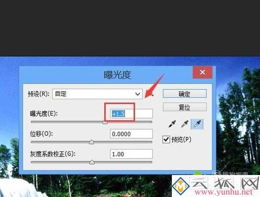 电脑中怎样调照片曝光 电脑中怎样调照片曝光