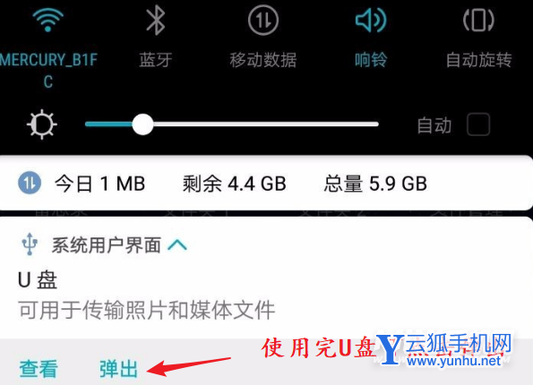 荣耀play5支持OTG吗-支持反向充电吗