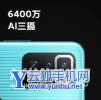 iQOOz5和红米note10Pro有什么区别-哪个更值得入手-参数对比