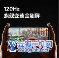 iQOOz5和红米note10Pro有什么区别-哪个更值得入手-参数对比