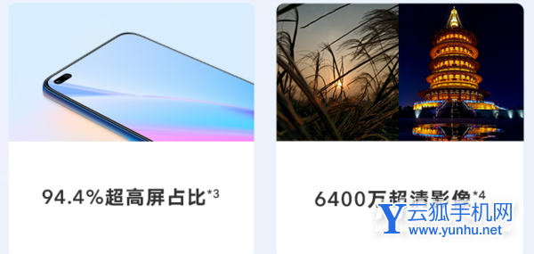 荣耀Play5活力版和荣耀Play5区别是什么-参数对比-哪个好