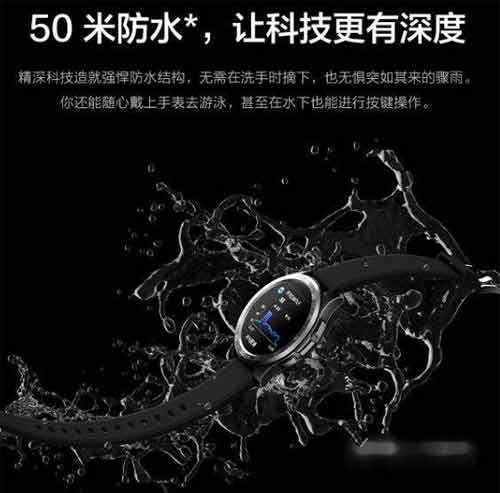 红米watch2支持防水吗-防水性能怎么样(图文)