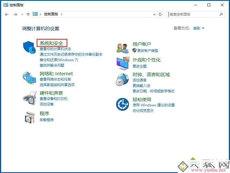 电脑提示无线适配器或访问点有问题的处理方法
