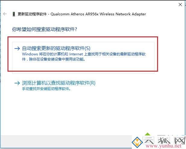 电脑提示无线适配器或访问点有问题的处理方法