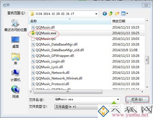 电脑中360软件小助手怎样添加常用软件 电脑中360软件小助手怎样添加常用软件