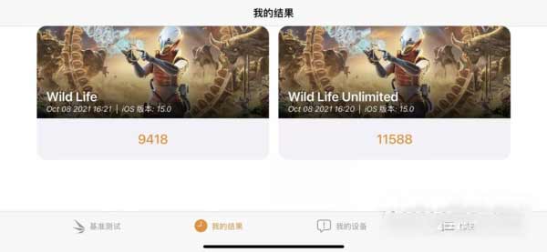 iPhone13Promax值得入手吗-全面评测(图文)
