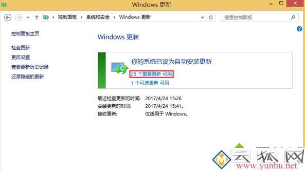 电脑中安装office2010总是失败的解决方法