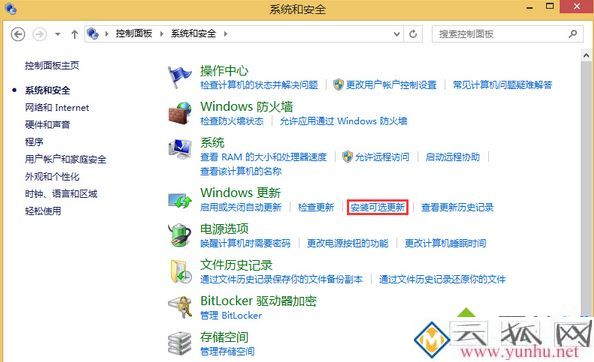 电脑中安装office2010总是失败的解决方法