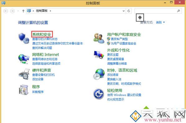 电脑中安装office2010总是失败的解决方法