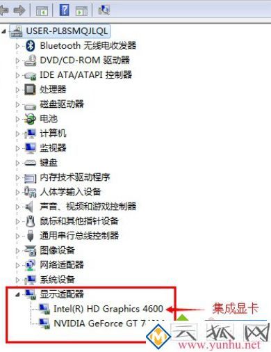 双显卡笔记本如何切换显卡