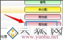 双显卡笔记本如何切换显卡