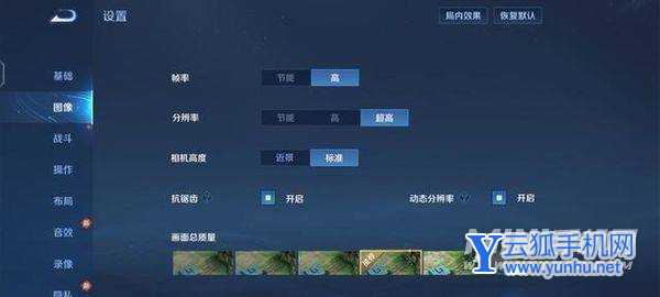 vivot1<a href='https://www.wddqw.com/c_657.html' target='_blank'>游戏</a>性能怎么样-玩王者卡吗(图文)
