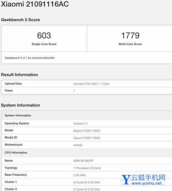 红米note11跑分多少-跑分详情