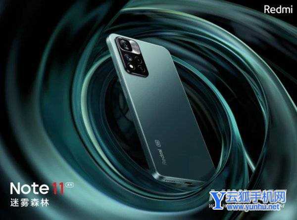 红米note11续航怎么样-续航实测