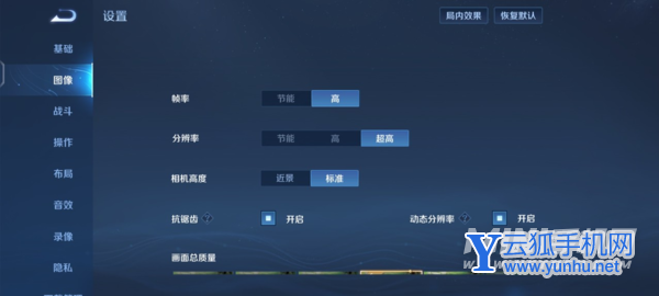 vivoT1玩<a href='https://www.wddqw.com/c_657.html' target='_blank'>游戏</a>发热严重吗-<a href='https://www.wddqw.com/c_657.html' target='_blank'>游戏</a>实测