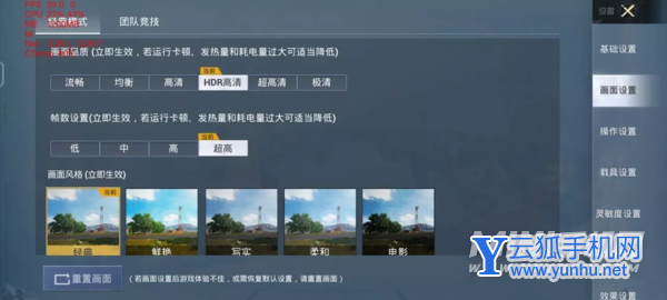 vivoT1玩<a href='https://www.wddqw.com/c_657.html' target='_blank'>游戏</a>发热严重吗-<a href='https://www.wddqw.com/c_657.html' target='_blank'>游戏</a>实测