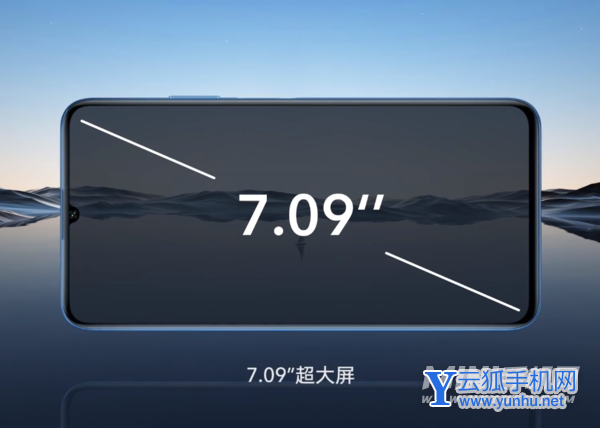 荣耀x30max跑分多少-跑分详情