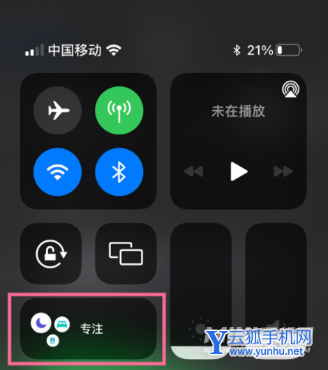 iPhone13<a href='https://www.wddqw.com/c_657.html' target='_blank'>游戏</a>勿扰模式怎么设置-开启<a href='https://www.wddqw.com/c_657.html' target='_blank'>游戏</a>勿扰模式方法