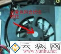 笔记本风扇声音太大怎么办 笔记本风扇声音太大怎么办