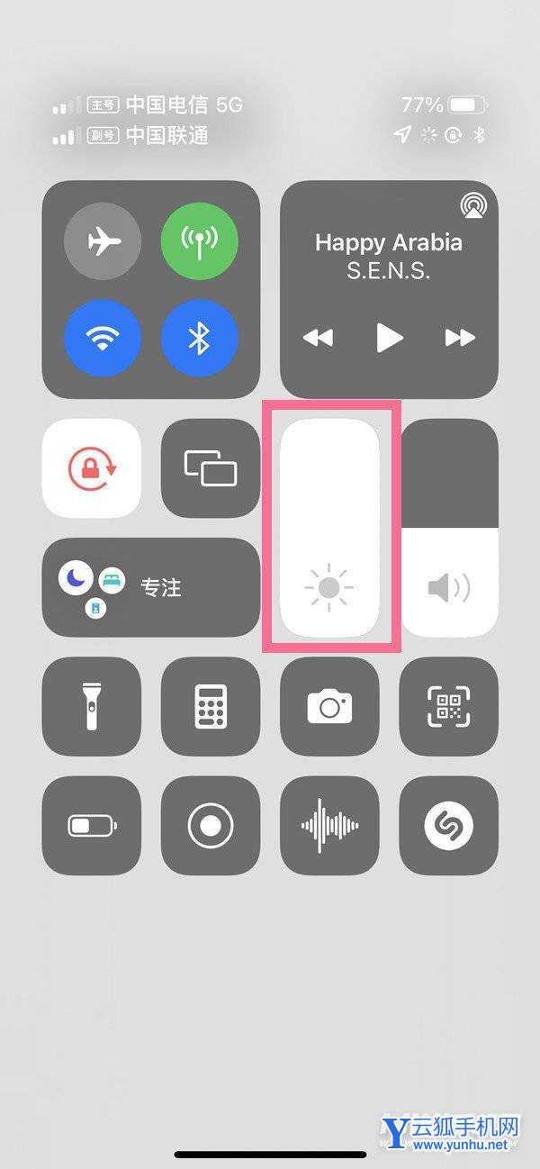 iPhone13Promax怎么调节屏幕亮度-屏幕亮度在哪设置