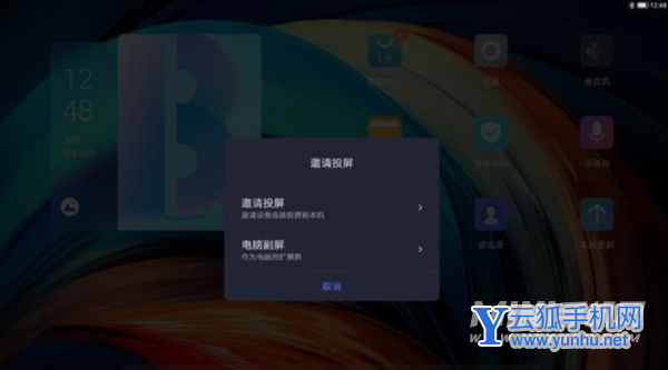联想小新PadPro12.6支持超级互联吗-可以互联电脑吗