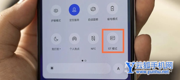 realme真我GTNeo闪速版怎么开gt模式-怎么打开<a href='https://www.wddqw.com/c_657.html' target='_blank'>游戏</a>空间