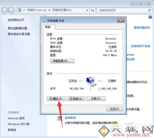 电脑设置不了DNS地址怎么办